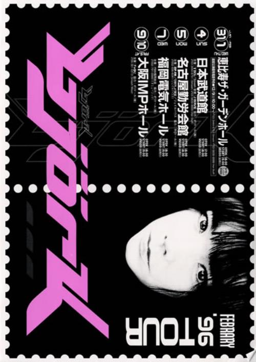 ビョーク POST 販促パネル 61wTuznC7LL._UF350,350_QL50_.jpg